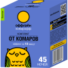 Комплект от комаров Комарофф оффлайн Быстро 45ночей б/запаха (16)