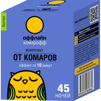Комплект от комаров Комарофф оффлайн Быстро 45ночей б/запаха (16)