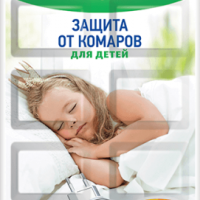 Пластины от комаров Mosquitall 10шт нежная защита для детей (288)