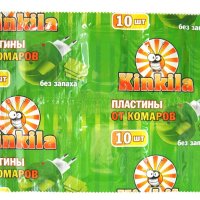 Пластины от комаров Кинкила 10шт без запаха (10/200)