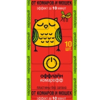 Пластины от комаров Комарофф оффлайн Народный 10шт без запаха (10/250)