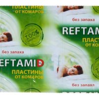 Пластины от комаров Рефтамид 10шт б/з (10/250)