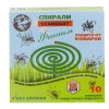 Спирали от комаров Frog 10шт без запаха зеленые (60)