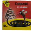 Спирали от комаров NN 10шт без запаха черные (60)
