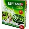 Рефтамид Спирали от комаров 10шт без запаха (60)