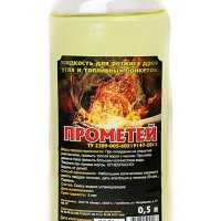 Жидкость для розжига Прометей 0,5л (18/1440)