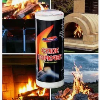 Экорозжиг Зажигай сухой спирт пакетики 20шт/20г (12)