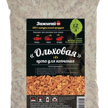 Щепа для копчения Ольховая 1200мл Зажигай (24)