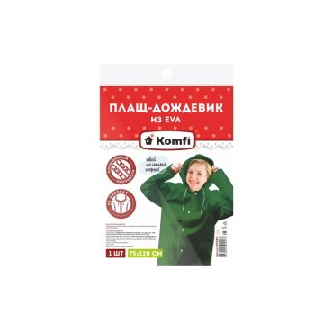 Дождевик-плащ ПВХ 75х120 110мкм XL EVA с кнопками ассорти Komfi (50)
