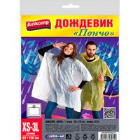 Дождевик-пончо ПНД 90х120см Avikomp (30)