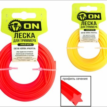 Леска для триммера 2,4мм 15м звезда ON (300)