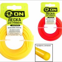 Леска для триммера 2,4мм 15м круглая ON (300)