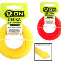 Леска для триммера 4,0мм 15м треугольник ON (150)
