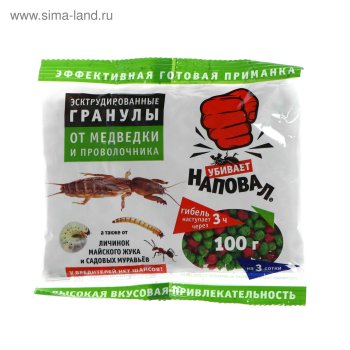 Наповал гранулы от медведки и проволочника 100г (60)