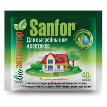 Средство для выгребных ям и септиков 40г Sanfor (24)