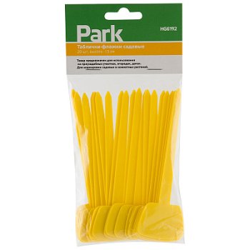 Таблички-флажки садовые 13см Park HG6192 20шт (50)
