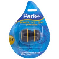 Муфта ремонтная 1/2-3/4 DY8026DL ABS блистер Park (34)