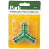 Переходник Park 16мм (трехсторонний) HL021 (50)
