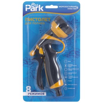 Распылитель Park 8 режимов DY2072P 1BL (24)