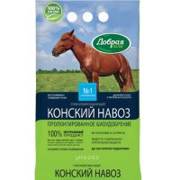 Навоз гранулированный 2кг Конский Добрая сила (10)