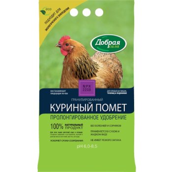 Навоз гранулированный 5кг Куриный помет Добрая сила (5)
