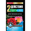 Удобрение водорастворимое с аминокислотами 100гр для пионов и роз Bona Forte ш/б (10/30)