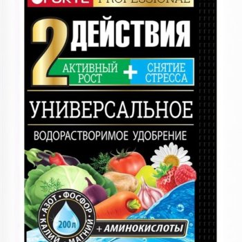 Удобрение водорастворимое с аминокислотами 100гр универсальное Bona Forte ш/б (10/30)
