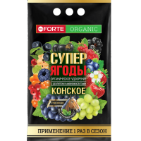 Удобрение органическое с цеолитом и аминокислотами Конское премиум 2кг Супер Ягоды (10)
