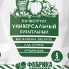 Грунт  5л Универсальный питательный Дачные рецепты (14/504)