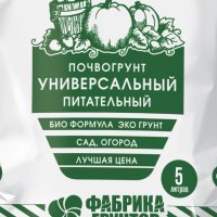 Грунт  5л Универсальный питательный Дачные рецепты (14/504)
