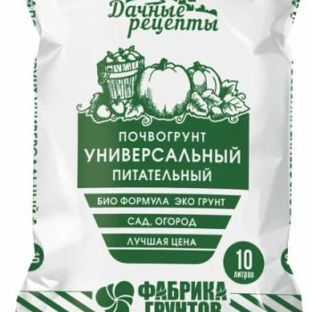 Грунт 10л Универсальный питательный Дачные рецепты (272)