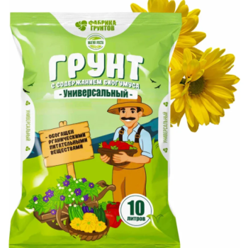 Грунт 10л Универсальный с биогумусом Магия роста (272)
