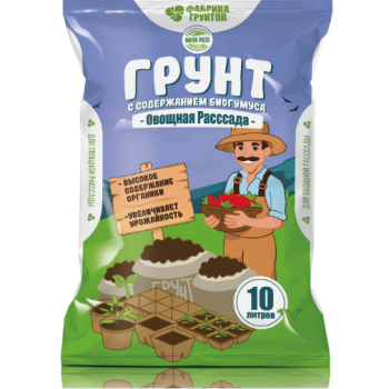 Грунт 10л Универсальный с биогумусом Овощная рассада Магия роста (272)