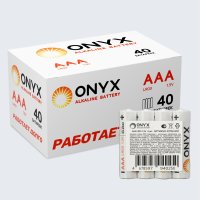 Батарейка LR 3 ONYX б/б 4S 40Box (480)