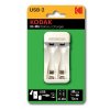 Зарядное устройство Kodak C8001B USB (2*R3/R6) (6)