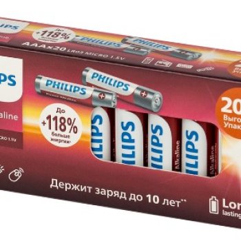 Батарейка LR 3 Philips Power 20xBL (400)