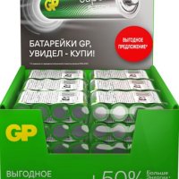 Батарейка LR 3 GP Super б/б 4S New (96/384)