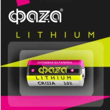 Батарейка Фаzа CR123 (1*Bl) (10/200)