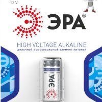 Батарейка 23A Эра 1xBL (40/160)