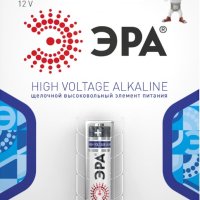Батарейка 27A Эра 1xBL (40/160)