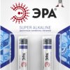 Батарейка LR 3 Эра 2xBL (60/480)