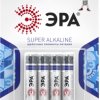 Батарейка LR 3 Эра Super 4xBL (120/960)