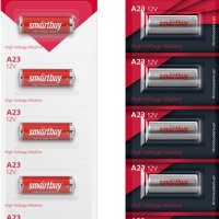 Батарейка 23A SmartBuy 5xBL (100)