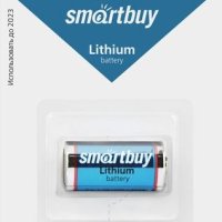 Батарейка CR123A SmartBuy 1xBL (12/144)