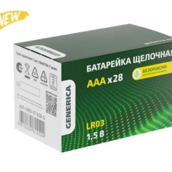 Батарейка LR 3 GENERICA б/б 28Box (28/672)