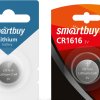 Батарейка литиевая CR 1616 SmartBuy 1xBL 3V (12/72)