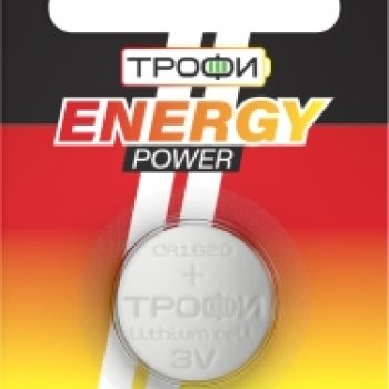 Батарейка литиевая CR 1620 Трофи 1xBL 3V (10/240)