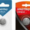 Батарейка литиевая CR 1632 SmartBuy 1xBL 3V (12/72)