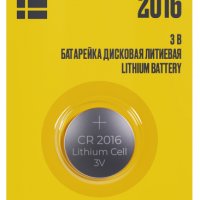 Батарейка литиевая CR 2016 IEK 1xBL 3V (20)