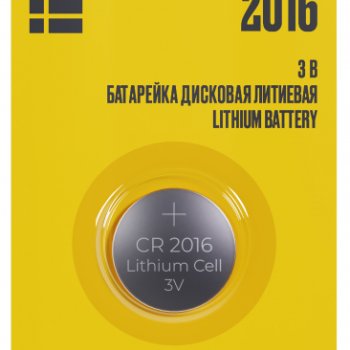Батарейка литиевая CR 2016 IEK 1xBL 3V (20)